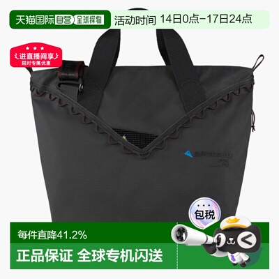 KLATTERMUSEN攀山鼠Bor保尔13L日常轻便手提包单肩斜挎包