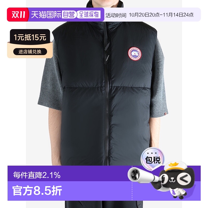 【自营】海外直邮CANADA GOOSE加拿大鹅 Lodge男士羽绒马甲羽绒服