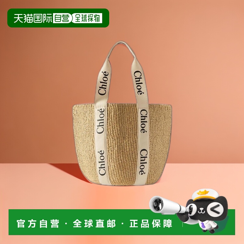 香港直邮Chloe woody大号手提包 CHC22SS380G55101蔻依爆款