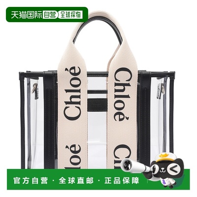 香港直邮Chloe 蔻依 女士 