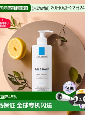 LaRochePosay/理肤泉特安舒缓无皂洗面奶二合一400ml正品