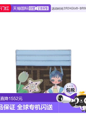 香港直邮Fendi Fendi Roma 卡包 8M0445AWDD