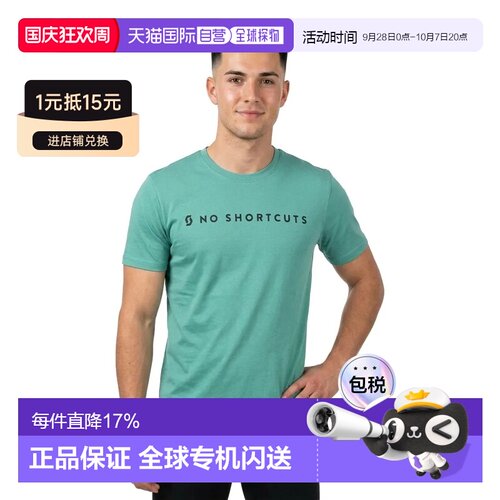 欧洲直邮SCOTT 短袖T恤 No Shortcuts