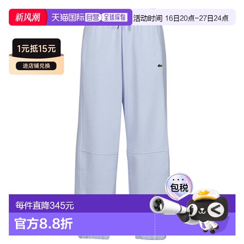 欧洲直邮Lacoste 法国鳄鱼 XF7256 女士服装休闲裤 XF7256-J2G