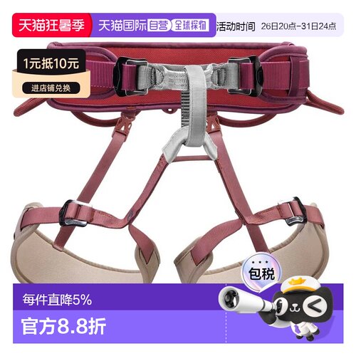 欧洲直邮PETZL Corax 安全带 中性