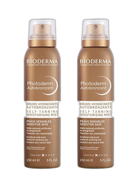 欧洲直邮Bioderma贝德玛自晒黑保湿喷雾 150mlx2 自然棕褐健正品