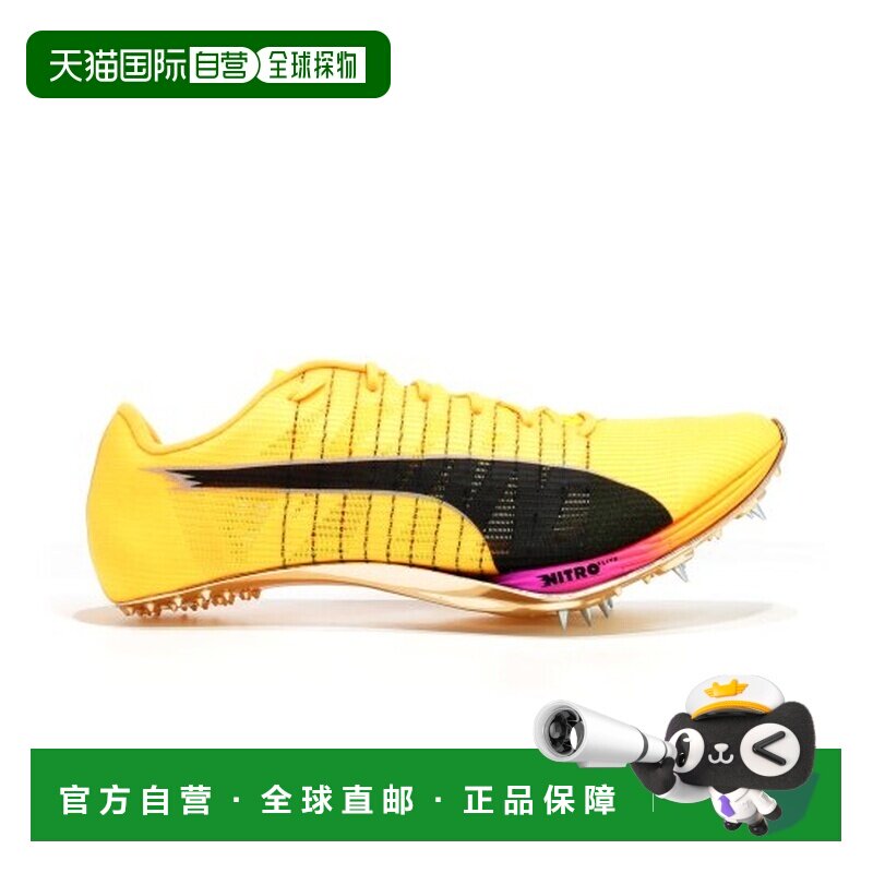 自营欧洲直邮PUMA彪马 EVOSPEED日光黄/黑色网布短跑钉鞋男女通用
