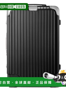 欧洲直邮RIMOWA日默瓦HYBRID Check-In M行李箱拉杆箱