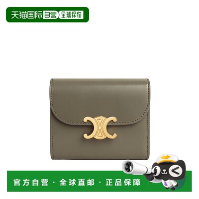 香港直邮Celine 小号翻盖钱包 10D783DPV.