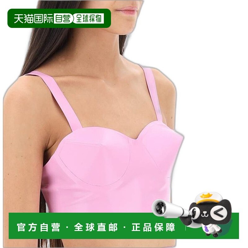 1h可退 香港直邮Maison Margiela 马丁 马吉拉 女士 尖头罩杯文胸,女装/女士精品,毛衣,淘宝优惠券,粉丝福利购,淘宝优惠卷