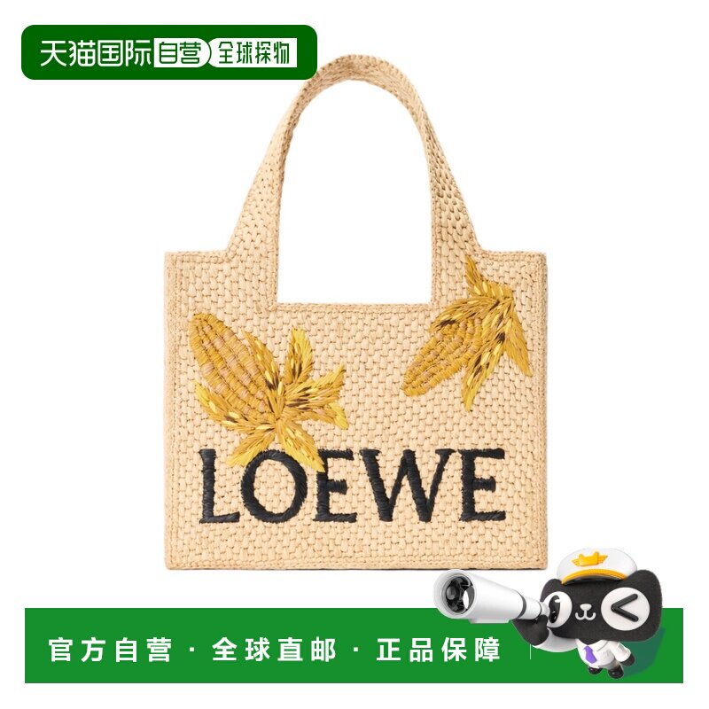 Loewe Loewe Font Tote 小号手提包 ALF1B59X28 【付后1h可退】