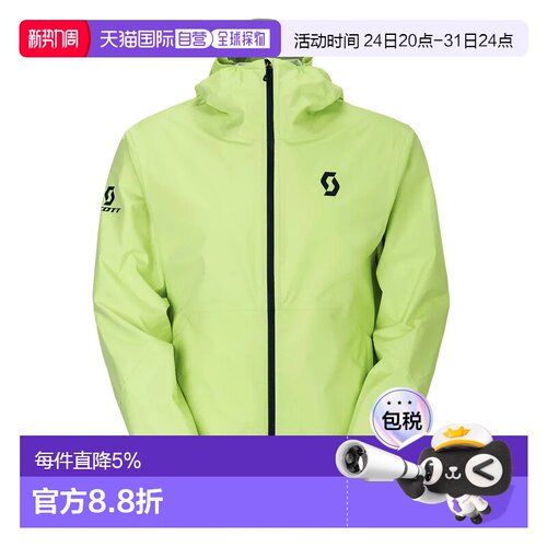 欧洲直邮SCOTT Explorair Light Dryo 2.5层夹克