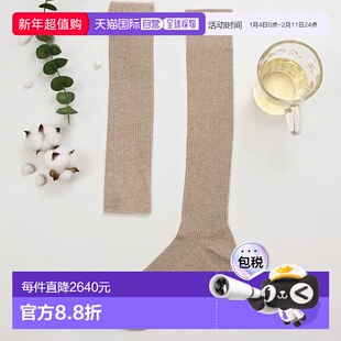 自营欧洲直邮MAXMARA麦丝玛拉 Oxiria女士驼色羊绒保暖袜子