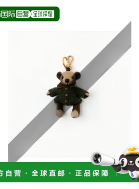 香港直邮Burberry 巴宝莉 女士 Keychains 绿色钥匙扣 8120170