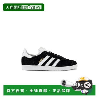 1h可退 香港直邮Adidas 男士 Gazelle Foundation 运动鞋 BB5476