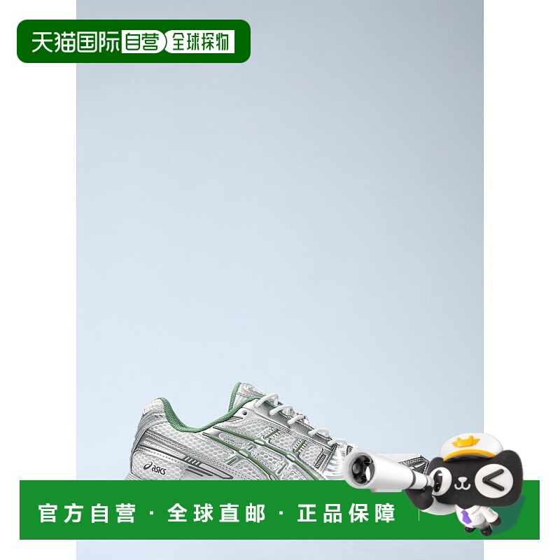 1h可退 香港直邮Asics 亚瑟士 男士 Gel-Kayano 12.1 运动鞋 1203