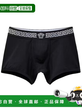 1h可退 香港直邮Versace 针织平角裤 10242271A17881