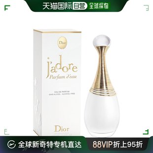 adore sans DIOR alcool 欧洲直邮迪奥真我纯真浓香香水 Parfum