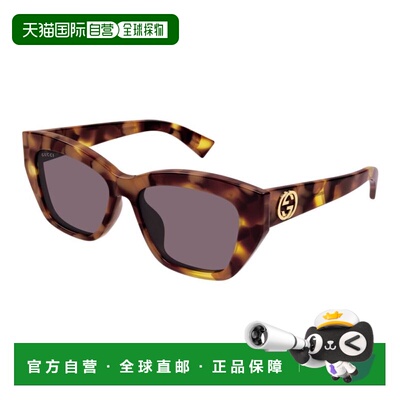 香港直邮Gucci 古驰 女士 GG1844SA-003HAVANA-HAVANA-VIOLET 太