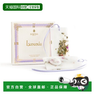 欧洲直邮Santa Maria Novella圣玛利亚手工香薰蜡片2片白色简约