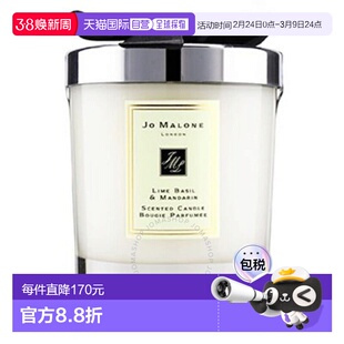 欧洲直邮JOMALONE/祖马龙香薰蜡烛200G#青柠罗勒与柑橘LimeBasil&