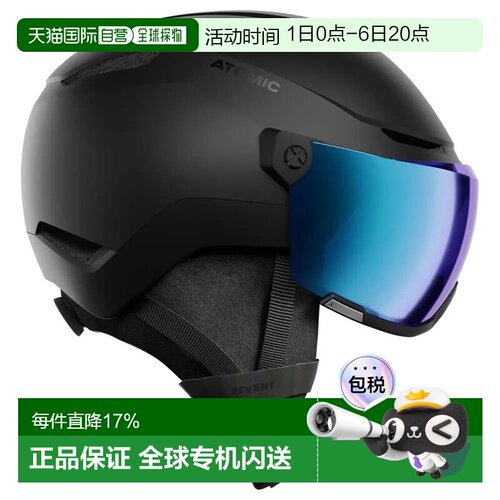 欧洲直邮ATOMIC 带护目镜头盔 Revent Stereo