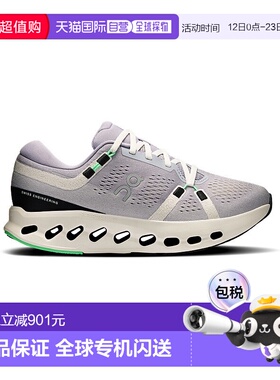 自营欧洲直邮ON昂跑 Cloudsurfer系列女士淡紫色聚酯纤维公路跑步