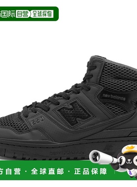 香港直邮Junya Watanabe 渡边淳弥 男士 650 运动鞋 WLK102001