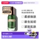 欧洲直邮LA 修护抗皱紧正品 MER 海蓝之谜奇迹柔酸精华油30ml保湿