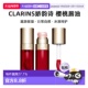 正品 欧洲直邮Clarins 娇韵诗植萃盈润果冻护唇油7ml唇蜜滋润保湿
