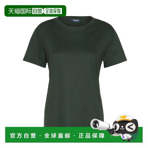 香港直邮MAX MARA 女士T恤 9976016106006 AW2026 绿色 针织短袖T