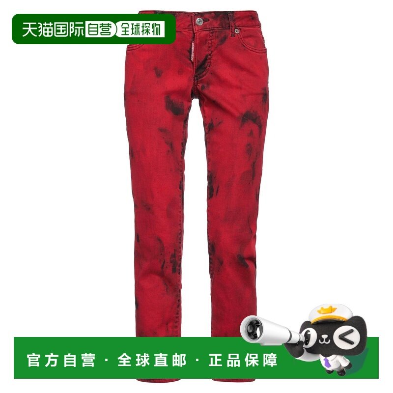 1h可退 香港直邮Dsquared2 二次方 女士 牛仔长裤 brown棕色 舒适,女装/女士精品,牛仔裤,淘宝优惠券,粉丝福利购,淘宝优惠卷
