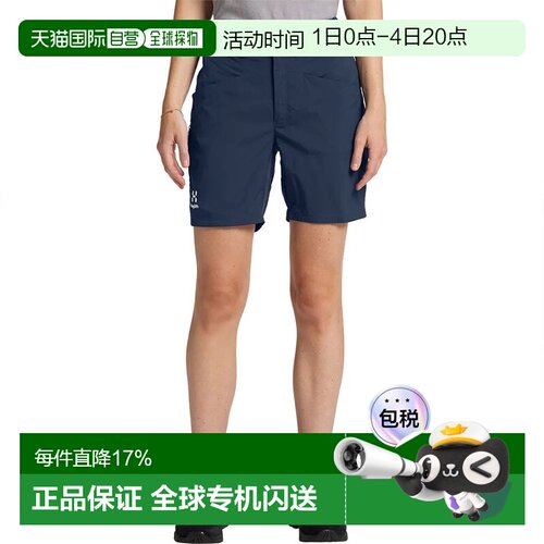 欧洲直邮HAGLOFS Lite标准短裤 女士