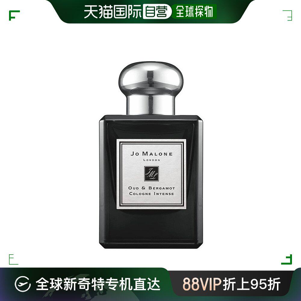 欧洲直邮jo malone 祖马龙乌木与佛手柑男士香水50ml