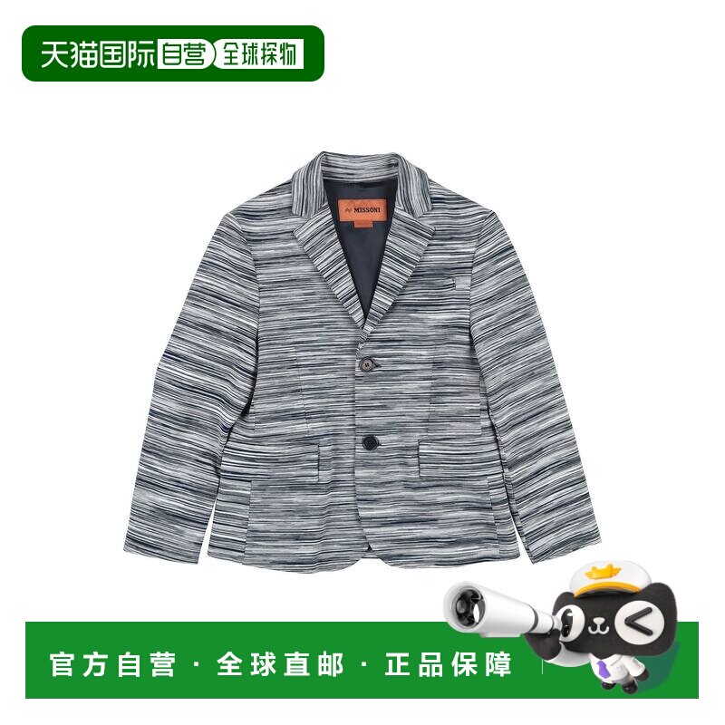香港直邮MISSONI米索尼男童西装外套 【付后1h可退】