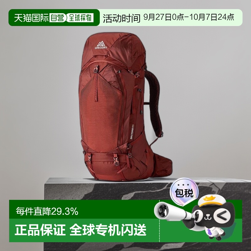 自营欧洲直邮GREGORY格里高利Baltoro65L登山徒步背包男女通用