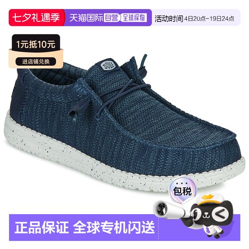 欧洲直邮HEYDUDE男鞋一脚蹬Wally Stretch Sox春季上新