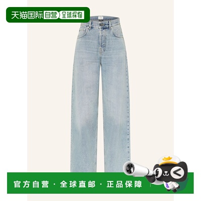 1h可退 欧洲直邮haikure 女士 牛仔裤