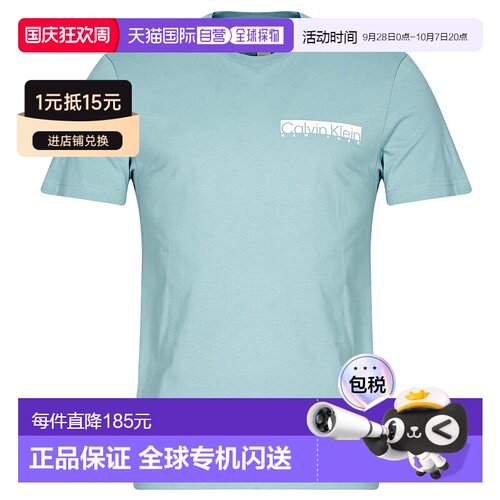 欧洲直邮Calvin Klein Jeans  男衣服 春夏2025 短袖T恤 NY CHEST