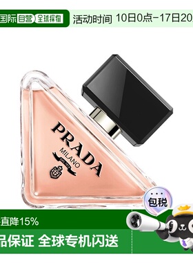 欧洲直邮Prada普拉达全新「PARADOXE我本莫测」女士香水50ml正品