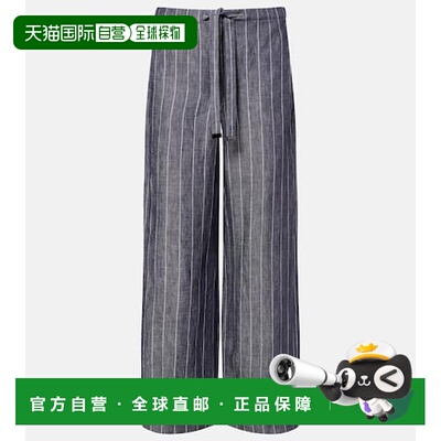 香港直邮'S Max Mara 女士 Cresta 细条纹亚麻阔腿裤