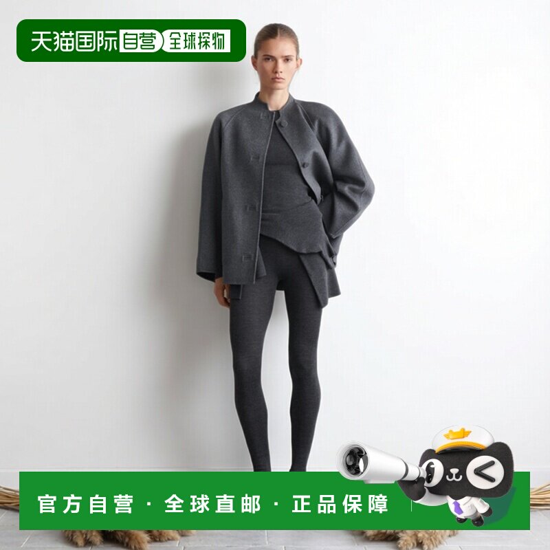 自营欧洲直邮COS 女士灰色羊毛无缝打底裤紧身裤