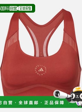 1h可退 香港直邮adidas 阿迪达斯 女士 Power Impact 运动文胸