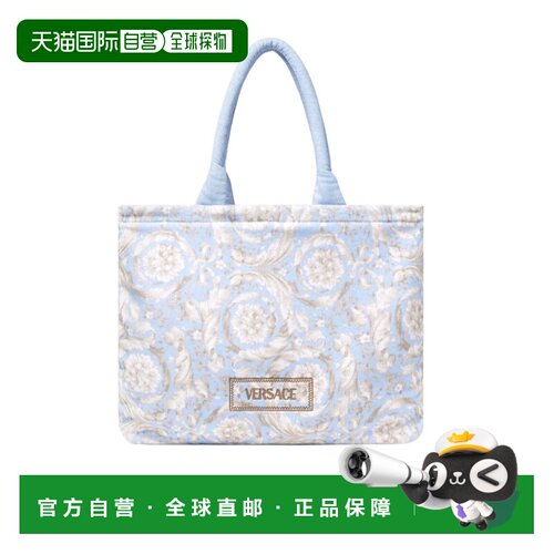 1h可退 香港直邮VERSACE 男士斜挎包 10168061A088515UB30 SS2024