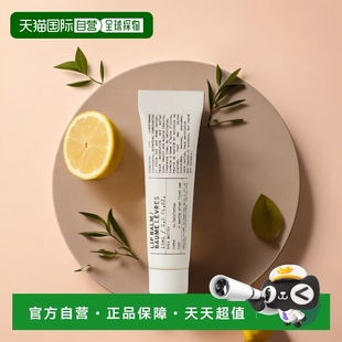 labo 润唇膏15ml 欧洲直邮Le 香水实验室 瓶 滋润秋冬必备正品
