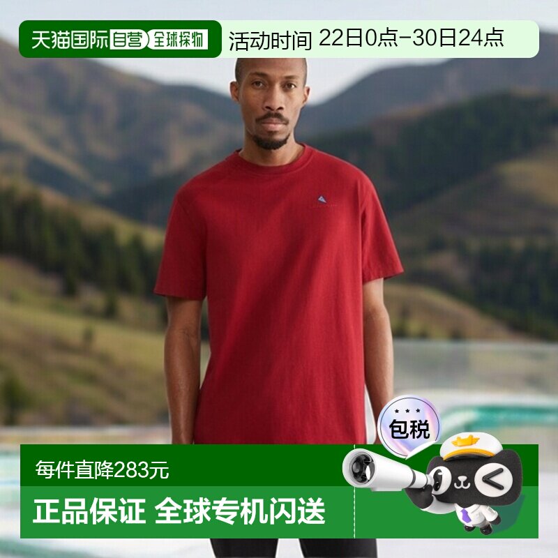 自营欧洲直邮Klattermusen攀山鼠 Root Logo男士乌梅紫有机棉短袖