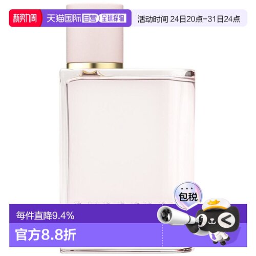 欧洲直邮BURBERRY博柏利HER花与她女士浓香EDP30/50/100ml花正品