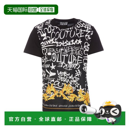 1h可退 香港直邮Versace Jeans Couture 男士T恤 75GAH6SGJS221G8