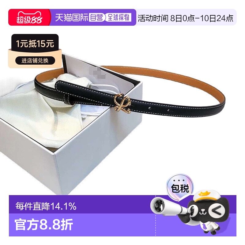 1h可退 欧洲直邮Loewe罗意威女士时尚腰带光滑牛皮革腰带E821238X