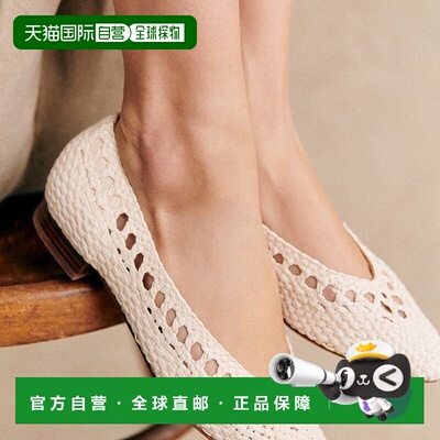 欧洲直邮Sezane 女士白色拉菲草/羊皮一脚蹬芭蕾舞鞋单鞋新款